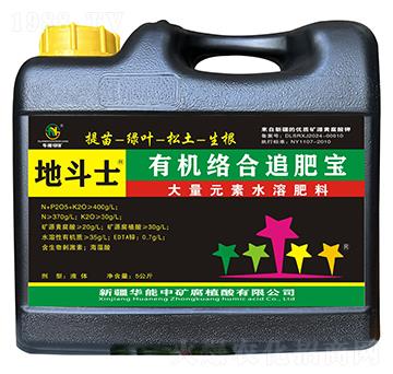 有機(jī)絡(luò)合追肥寶-地斗士-華能中礦