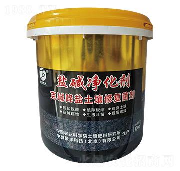 鹽堿凈化劑(克堿降鹽土壤修復(fù)菌劑)-中微聚豐