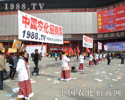 28��ֲ�����r(n��ng)���W(w��ng)��(zh��n)ʿչʾ���ҡ��`������