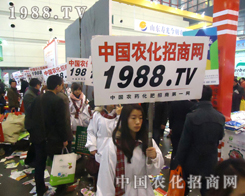 28��ֲ����(hu��)�r(n��ng)���W(w��ng)��(zh��n)ʿ������������(ji��n)�ֵ���