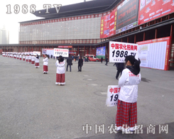 ׌�������Ҋ(ji��n)�C��1988.TV�ď�(qi��ng)��
