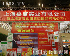 �Ϻ��μ���2012ֲ����(hu��)�ل�(chu��ng)�x�ͣ�����ֱǰ��