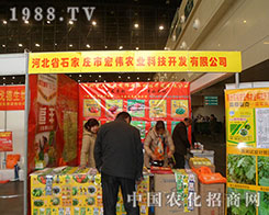 �ꂥ�r(n��ng)�I(y��)�ڵ�28��ֲ���p����(hu��)�o�҂�����(l��i)�o(w��)���@ϲ