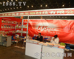 �������S�յ�28������ֲ��չ���J(r��n)�慢չ