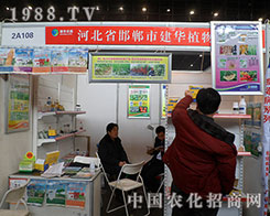 ���Aֲ���r(n��ng)ˎ�S��2012��ֲ���p��������չ�F(xi��n)