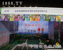 �ڵ�28�ú���ֲ������Դ���I(y��)�^��ƴ����