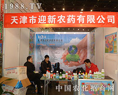 ӭ���r(n��ng)ˎ��2012�ڶ�ʮ�ˌ�ֲ���p���������M�@