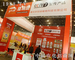 ��Gֲ��Ƽ�28��ֲ�����ו��Ϛ�ݰ���