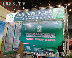 ����ɭ�a(ch��n)Ʒ��2012������ֲ���������˴�ҵ�ע��