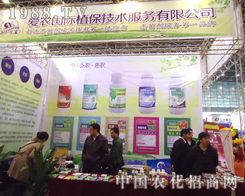 28��ֲ�����ו��А��r(n��ng)�����Pע