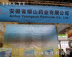 �yɽˎ�I(y��)�c����s�ڵ�28��ֲ���p������