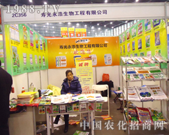 ����������F(xi��n)��2012��ֲ���p����(hu��)��