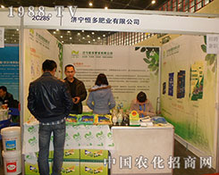 ��(j��)�������չ2012��ֲ���p����(hu��)