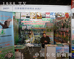 �ƴ��r(n��ng)ˎ�ڵ�28��ֲ����(hu��)�����̌�ע