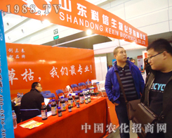 ɽ�|���������Ⱦ��2012���28��ֲ����(hu��)