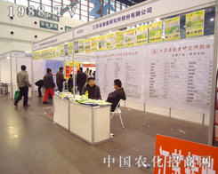 ��2012������ֲ����(hu��)���҂��������о�����Ӱ