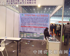 �L(zh��ng)�d�c���һ����(l��i)����2012������ֲ����(hu��)��