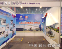 �L(zh��ng)���r(n��ng)��׌2012��������ֲ����Ϣ������(hu��)��M�g��(l��)