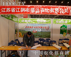 ���_(d��)�r(n��ng)�������ˆT��2012��ֲ�����ו�(hu��)��