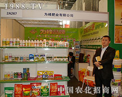 ���ʘI(y��)�ڵ�28��ֲ����(hu��)�ϳ�M�˟���