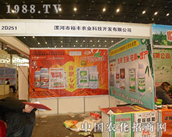 ԣ�S�r(n��ng)�ƔyҺ������a(ch��n)Ʒ����2012��ֲ����(hu��)