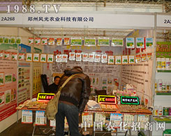 �L(f��ng)���r(n��ng)�I(y��)��������28��ֲ�����ו�(hu��)