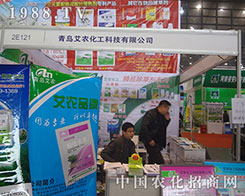 ���r(n��ng)�����ڵڶ�ʮ�ˌ�ֲ���������̻�