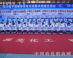 28��ֲ����(hu��)�����r(n��ng)���W(w��ng)��(chu��ng)��đ�(zh��n)���ɹ�