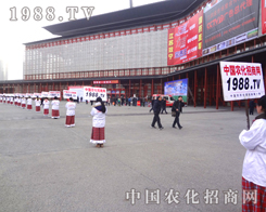 1988.TVȫ���Ը����þ���չ��������