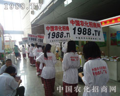 �κΕr(sh��)��1988.TV���Ǳ������I(y��)