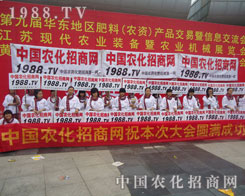 ��(ji��n)��������ڵ�1988.TV���r(n��ng)�������F(tu��n)�(du��)