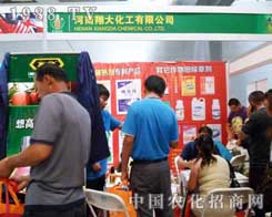 ��󻯹���չ2012�½��r(n��ng)����(hu��)