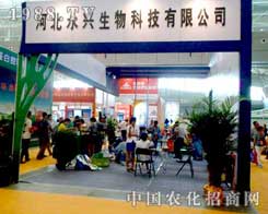 ���d����Ƽ���˾ʢ�b��ϯ2012�½��r(n��ng)����