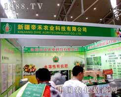 �ۺ��r(n��ng)�I(y��)ʢ�b��չ2012�½��r(n��ng)����