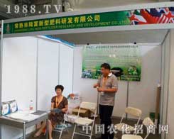 ��12���½��r(n��ng)������ꑸ����������Ĝ�(zh��n)�乤��