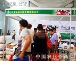 ɽ�|��I(y��)2012�½��r(n��ng)ˎ��չλǰ�˳��纣