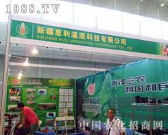 �½������Ì�������2012����ľ�R�r(n��ng)����