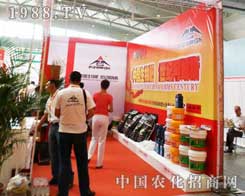 ���o(j��)��ķ˹�W�����R��ʮ�����½��r(n��ng)�I(y��)���[��