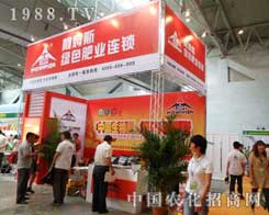 ������ķ˹ף2012�½�ֲ�����A�M�ɹ�