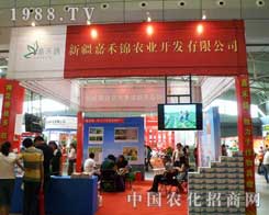 2012�½��r(n��ng)�Y�����½��κ��\չλ���ꂥ