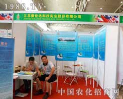 ���r(n��ng)���Z��2012���12���½��r(n��ng)�����ϴ�չ�L��