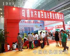 �μ��˻���2012�½����ϕ��Ϫ�(d��)�I(l��ng)�L(f��ng)�}