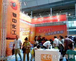 ���л����A����չ��ʮ�����½��r(n��ng)�I(y��)���[��