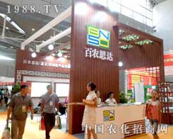 ���r(n��ng)˼�_һ���|���b�F(xi��n)��2012���½��r(n��ng)����