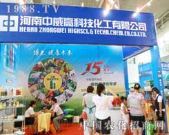 ��ʮ�����½��r(n��ng)�I(y��)���[���ϳɞ齹�c����������