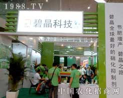 �̾��Ƽ��ڵ�12���½��r(n��ng)�I(y��)���[��(hu��)������עĿ