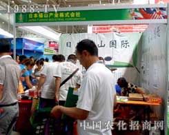 ��ɽ��ʽ��(hu��)���ڵ�12���½��r(n��ng)����(hu��)�ϴ�������