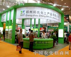 ���ϻ����o2012���½��r(n��ng)����(hu��)�����