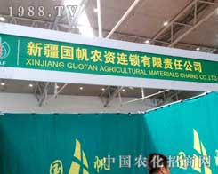 ��(gu��)���r(n��ng)�Y��2012�½��r(n��ng)�Y��(hu��)�Ϫ�(d��)��(sh��)һ��