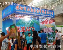 С���r(n��ng)ˎ2012���½��r(n��ng)����(hu��)�ϴ�������